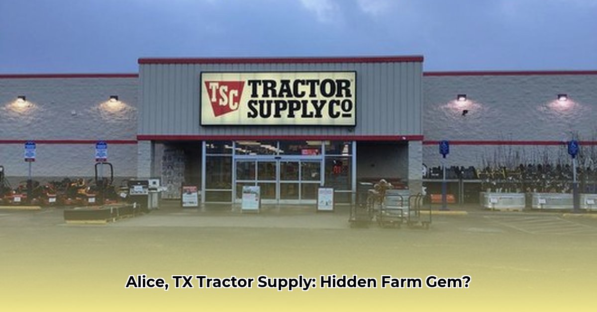 tractor-supply-alice-tx